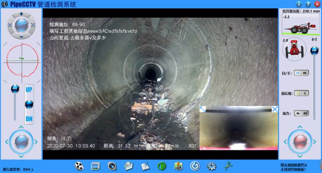 青铜峡管道CCTV检测专家-炜誉市政工程有限公司