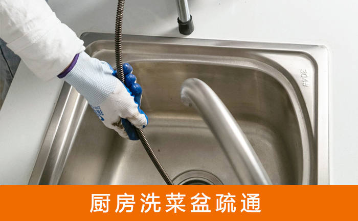 青铜峡洗菜池疏通