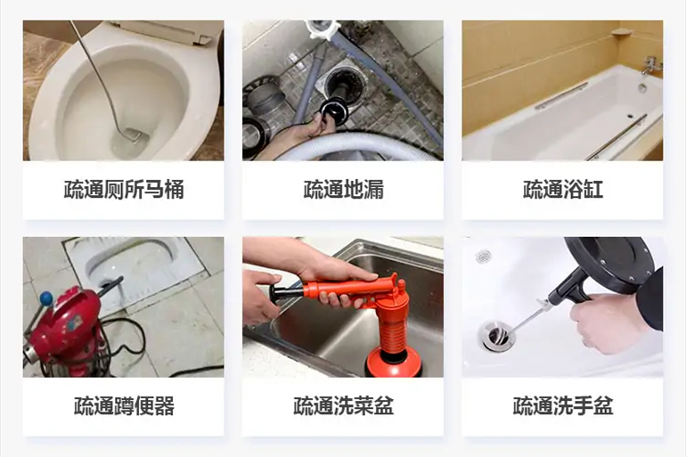 青铜峡下水道疏通电话【管道疏通】24h专业上门服务